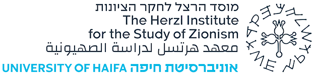 herzl new logo heb